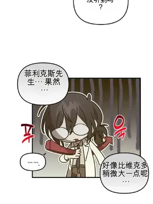 愛情殭屍診所 1-20話[完結]_011015