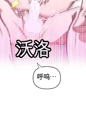 愛情殭屍診所 1-20話[完結]_011019