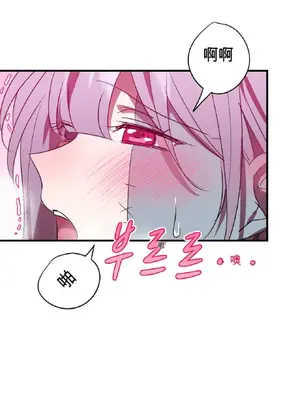 愛情殭屍診所 1-20話[完結]_011022