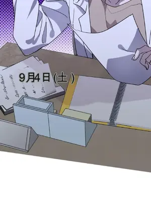 愛情殭屍診所 1-20話[完結]_012005