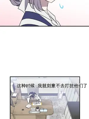愛情殭屍診所 1-20話[完結]_012006