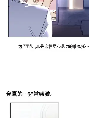 愛情殭屍診所 1-20話[完結]_012008