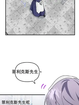 愛情殭屍診所 1-20話[完結]_012009