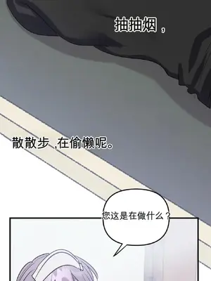 愛情殭屍診所 1-20話[完結]_012010