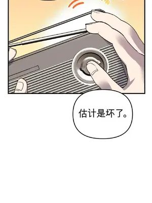 愛情殭屍診所 1-20話[完結]_012011