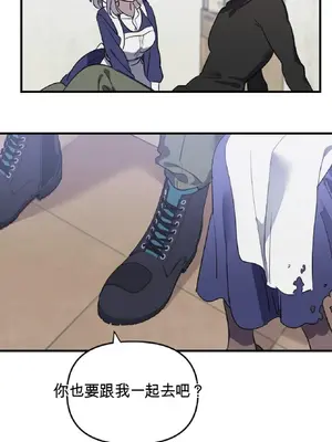 愛情殭屍診所 1-20話[完結]_012012