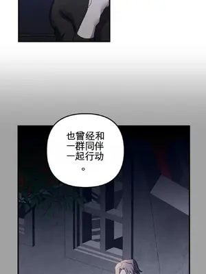 愛情殭屍診所 1-20話[完結]_012018