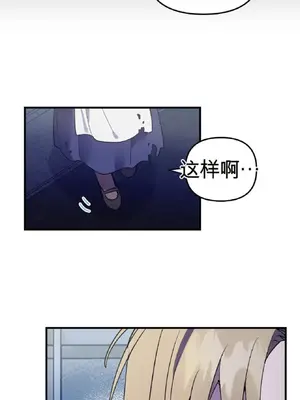 愛情殭屍診所 1-20話[完結]_012019