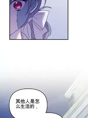 愛情殭屍診所 1-20話[完結]_012020