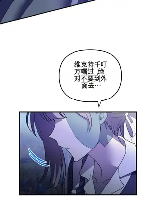 愛情殭屍診所 1-20話[完結]_012021