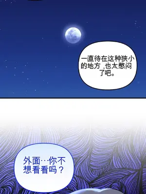 愛情殭屍診所 1-20話[完結]_012022