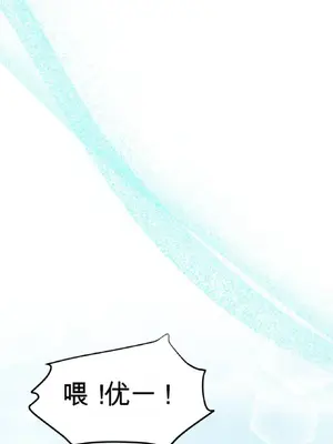 愛情殭屍診所 1-20話[完結]_012023