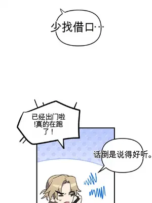 愛情殭屍診所 1-20話[完結]_012025