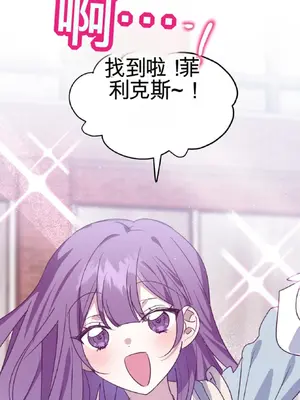 愛情殭屍診所 1-20話[完結]_012026