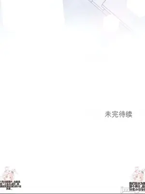 愛情殭屍診所 1-20話[完結]_012028