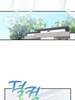 愛情殭屍診所 1-20話[完結]_013001