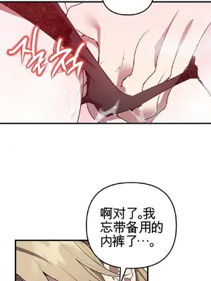 愛情殭屍診所 1-20話[完結]_013004