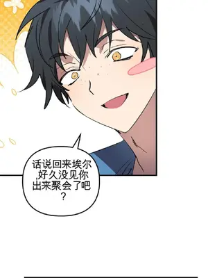 愛情殭屍診所 1-20話[完結]_013009