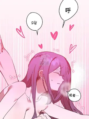 愛情殭屍診所 1-20話[完結]_013011