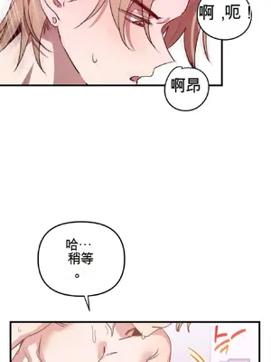 愛情殭屍診所 1-20話[完結]_013013