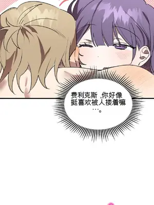 愛情殭屍診所 1-20話[完結]_013015