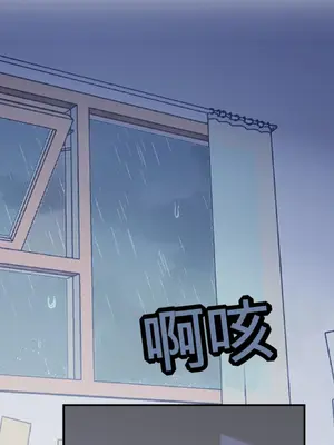 愛情殭屍診所 1-20話[完結]_013019