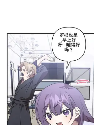 愛情殭屍診所 1-20話[完結]_013021