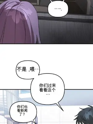 愛情殭屍診所 1-20話[完結]_013022