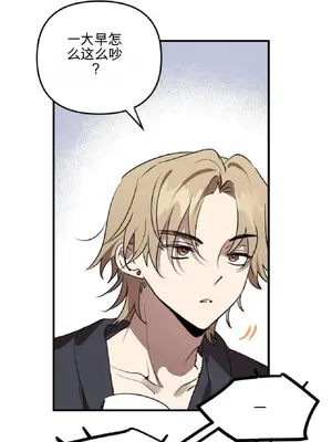 愛情殭屍診所 1-20話[完結]_013023