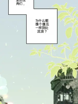 愛情殭屍診所 1-20話[完結]_014001