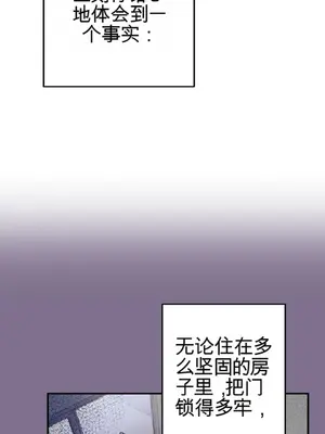 愛情殭屍診所 1-20話[完結]_014002