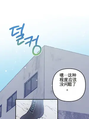 愛情殭屍診所 1-20話[完結]_014004