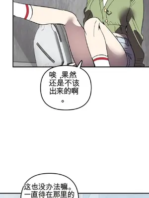 愛情殭屍診所 1-20話[完結]_014005