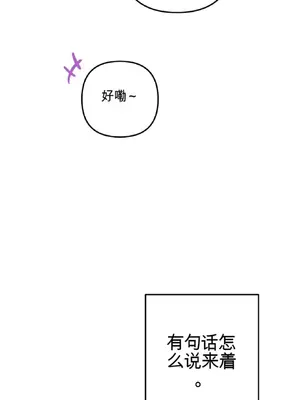 愛情殭屍診所 1-20話[完結]_014009