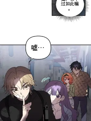 愛情殭屍診所 1-20話[完結]_014011