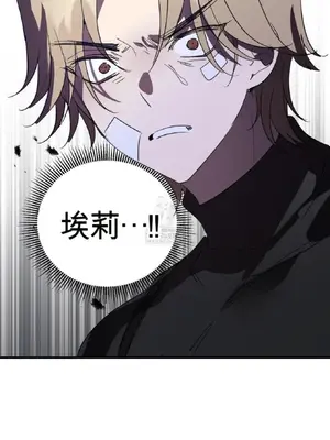 愛情殭屍診所 1-20話[完結]_014015