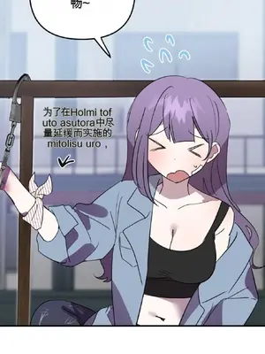 愛情殭屍診所 1-20話[完結]_014017