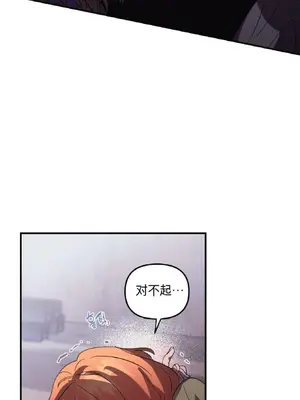 愛情殭屍診所 1-20話[完結]_014019