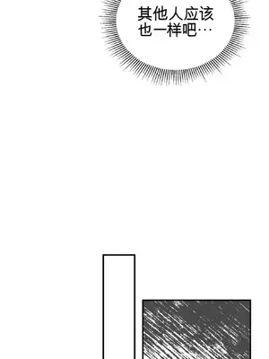 愛情殭屍診所 1-20話[完結]_014020