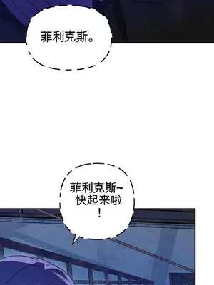 愛情殭屍診所 1-20話[完結]_014021