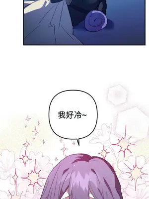 愛情殭屍診所 1-20話[完結]_014022