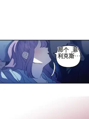 愛情殭屍診所 1-20話[完結]_014025