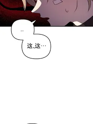 愛情殭屍診所 1-20話[完結]_014026