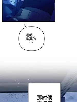 愛情殭屍診所 1-20話[完結]_014027