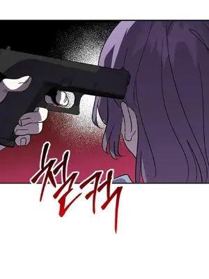 愛情殭屍診所 1-20話[完結]_014028