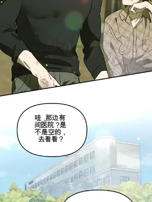 愛情殭屍診所 1-20話[完結]_015005