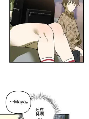 愛情殭屍診所 1-20話[完結]_015006