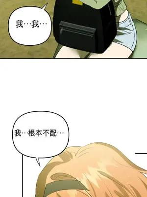 愛情殭屍診所 1-20話[完結]_015007