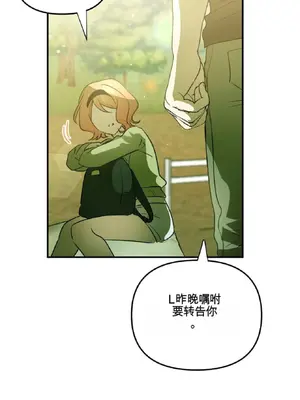 愛情殭屍診所 1-20話[完結]_015008