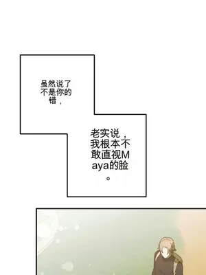 愛情殭屍診所 1-20話[完結]_015010